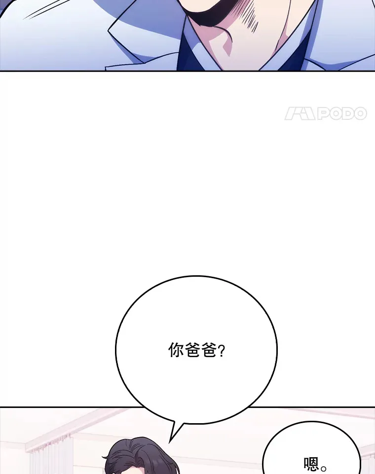 40.被针对103