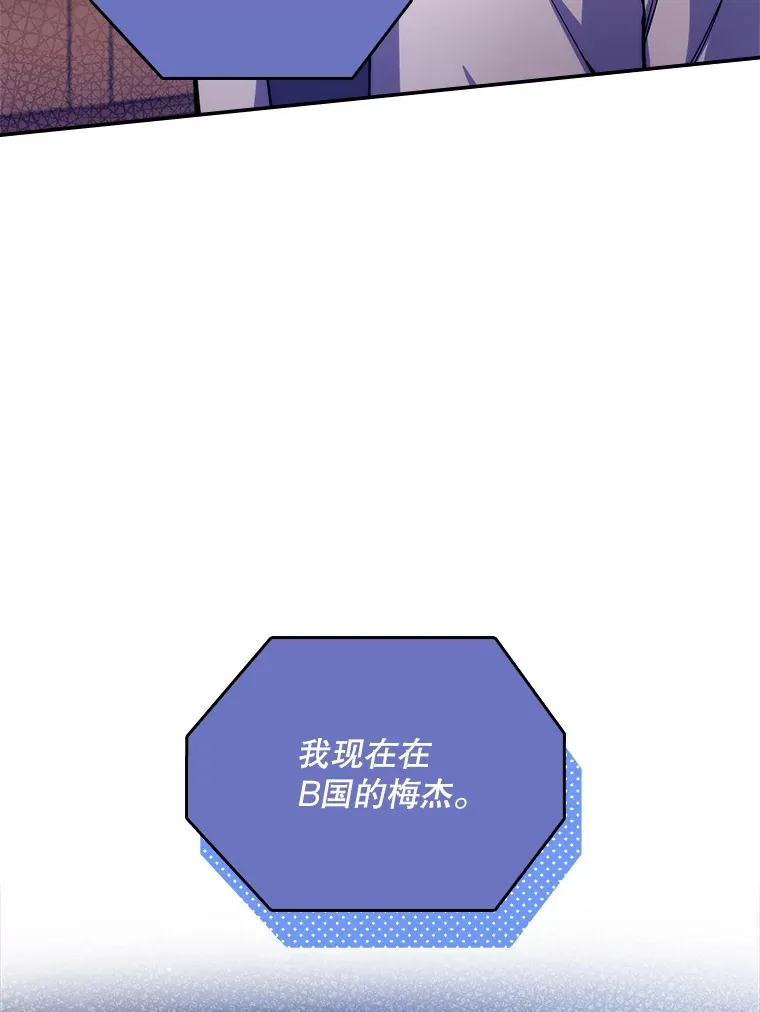 54.宋教授的行踪18