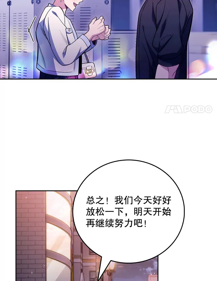 47.外出约会93