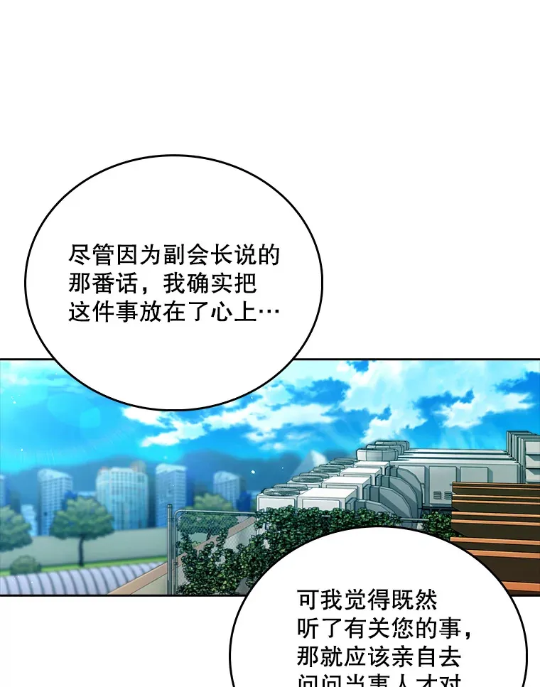 59.医不自治58