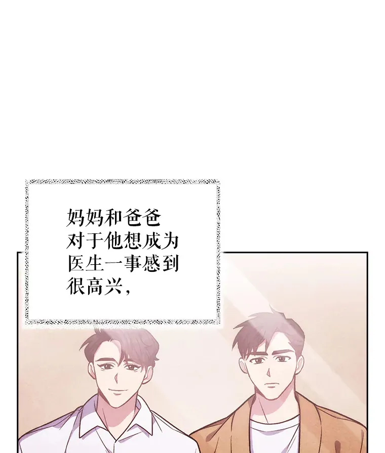 52.过去的故事20
