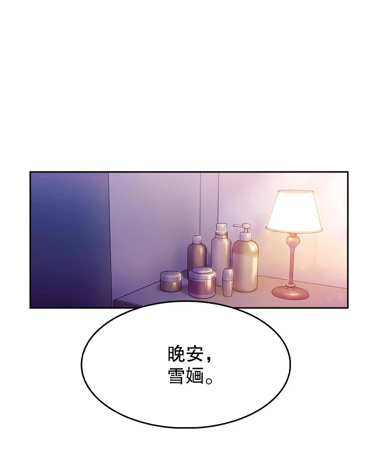 6.一起去我家56