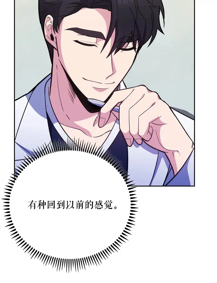 40.被针对5