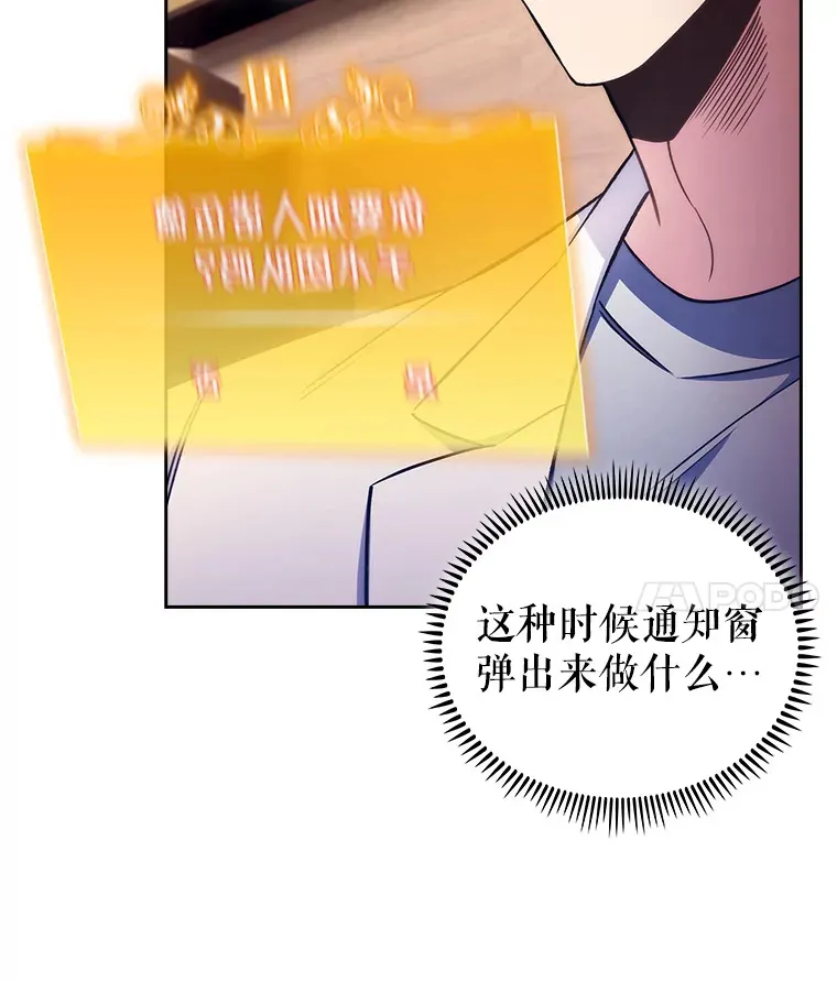 57.训斥3