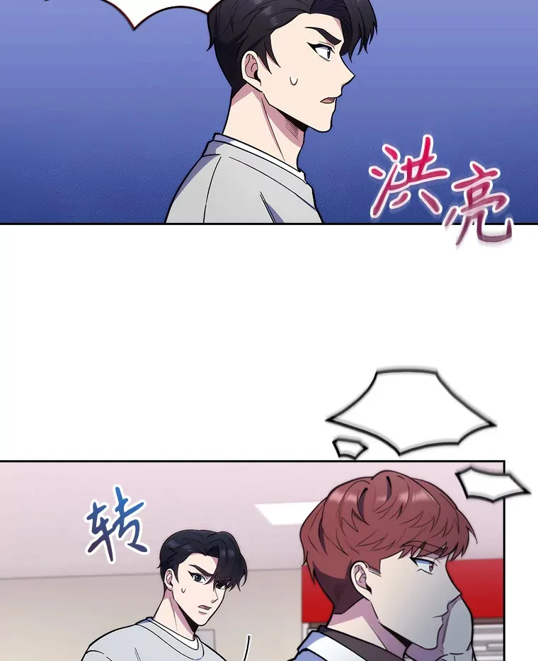 23.选择技能47