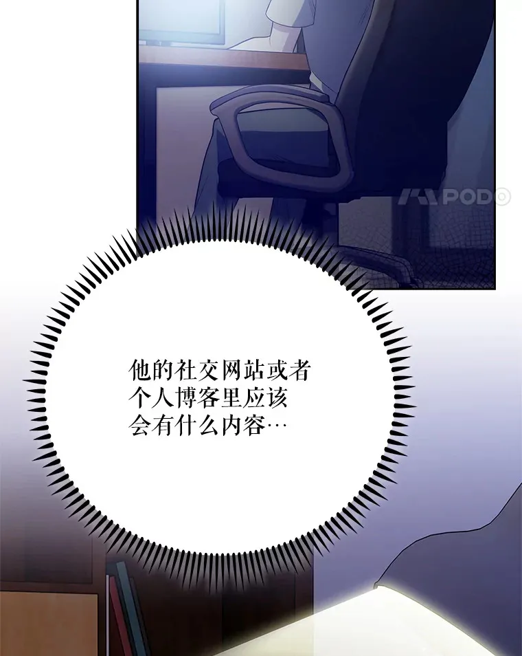 48.鸠占鹊巢67