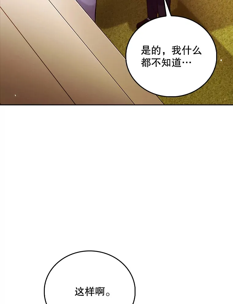 51.内部情况19