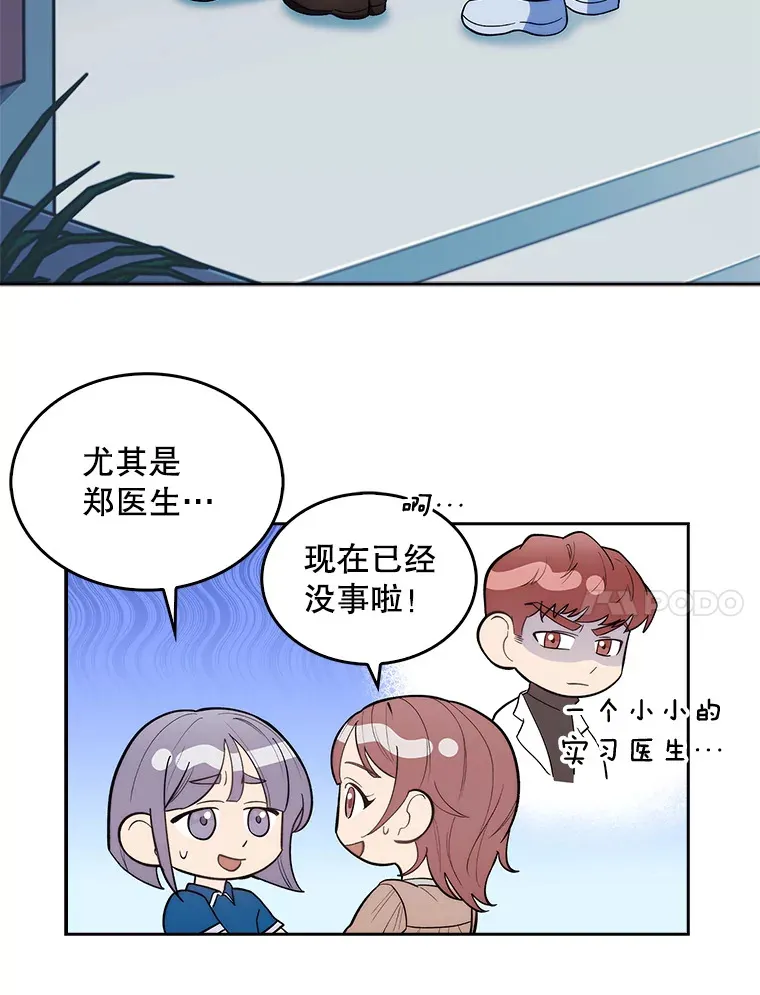 24.结束派遣32