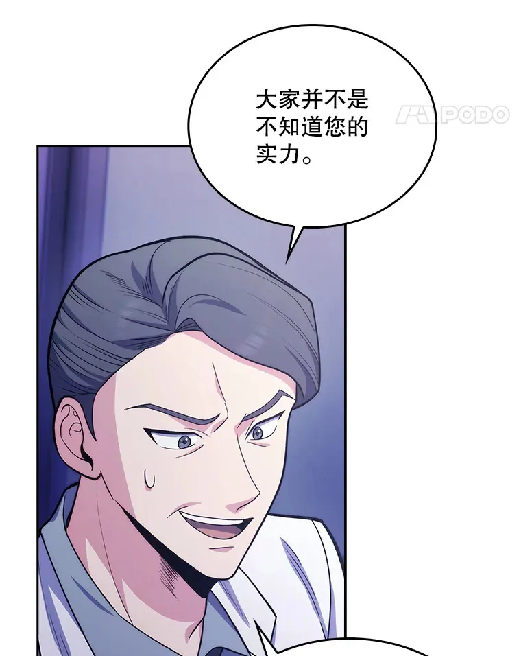 25.胸腔外科实习80