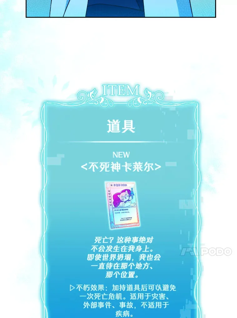33.手术提前49