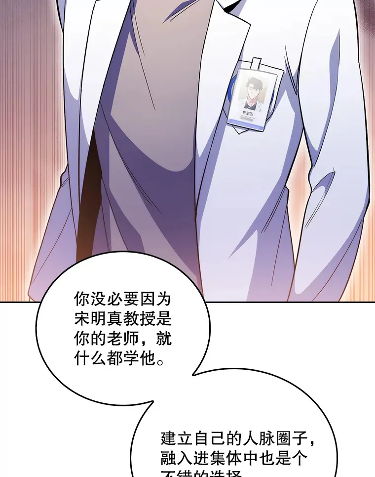 58.VIP患者88
