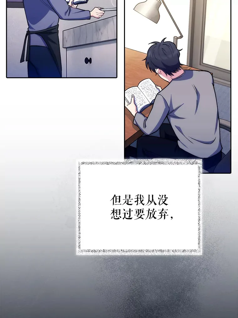 52.过去的故事23