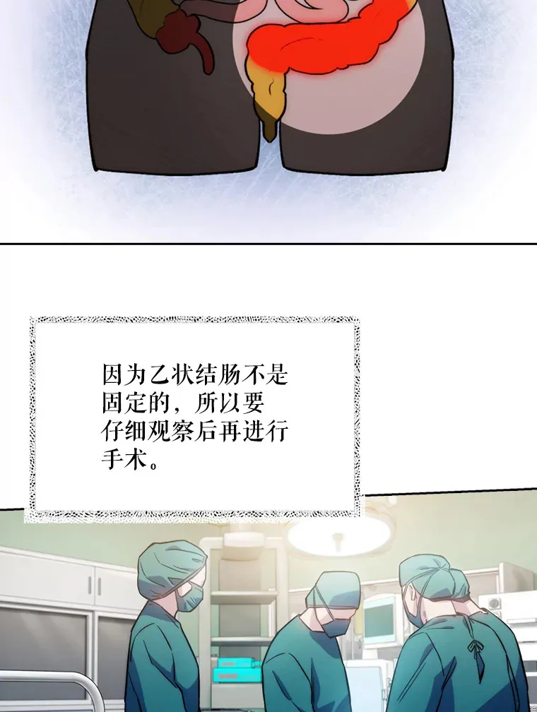 7.医疗事故84