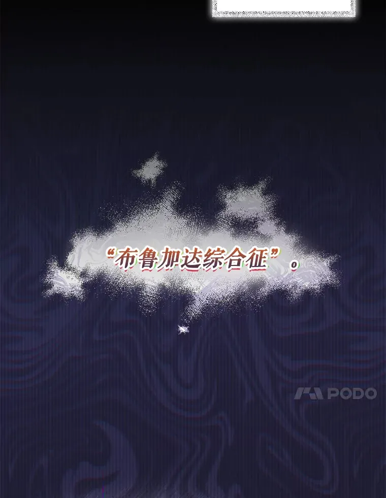 40.被针对83