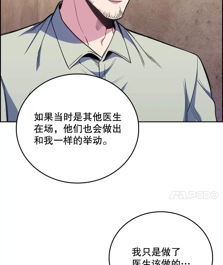 46.采访24