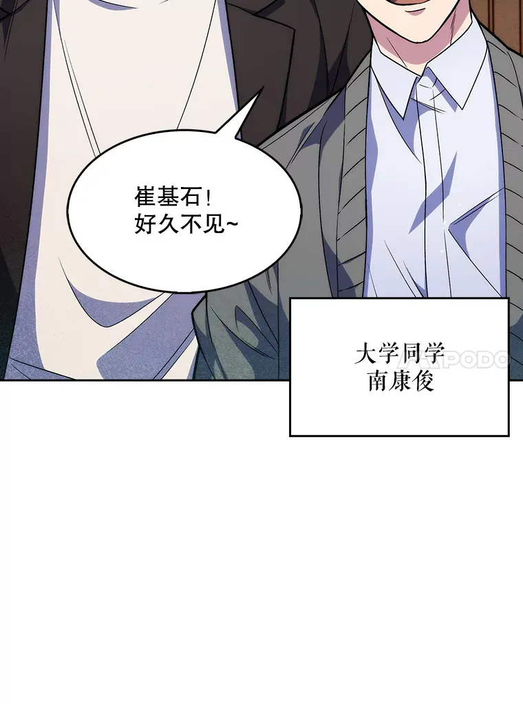 4.聚餐42