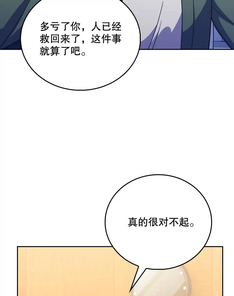 57.训斥76