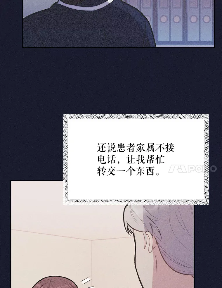 14.精力充沛55