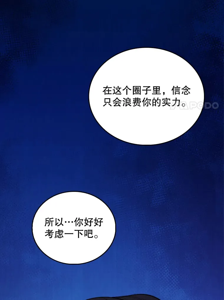 33.手术提前6