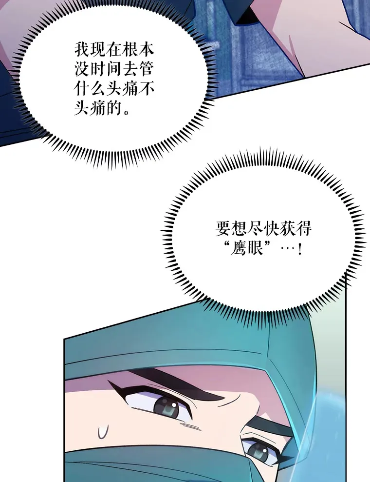 16.得偿所愿22