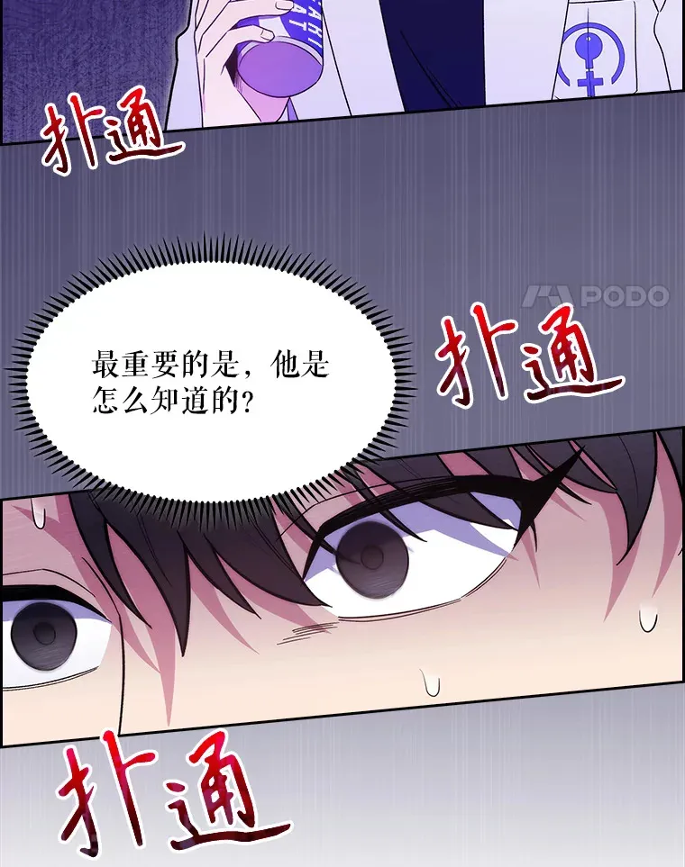 16.得偿所愿3