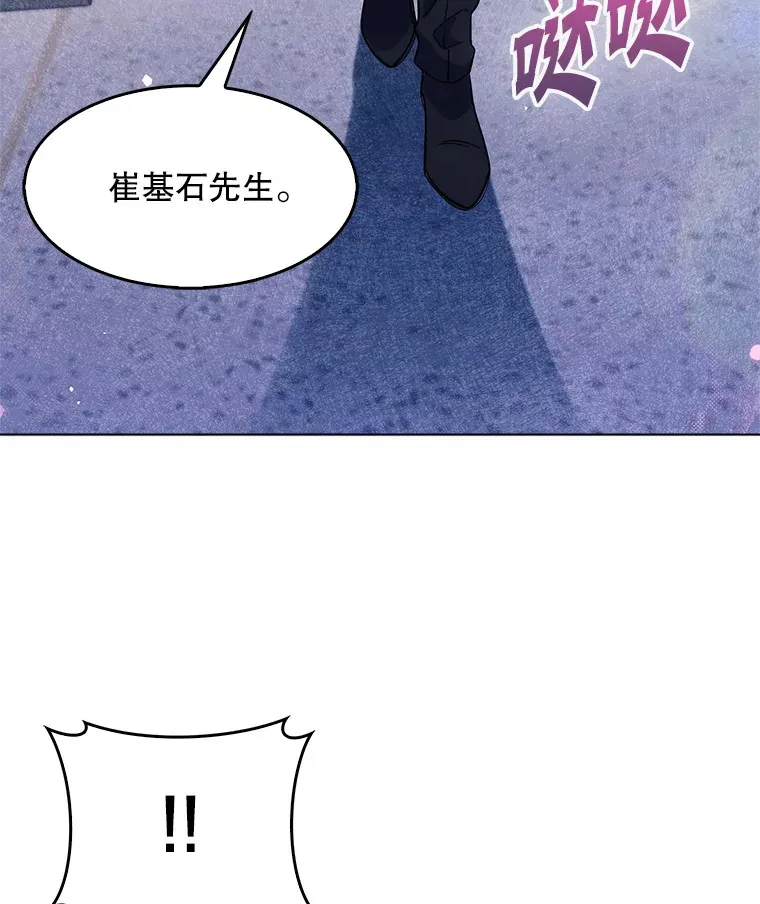 2.接受现实99