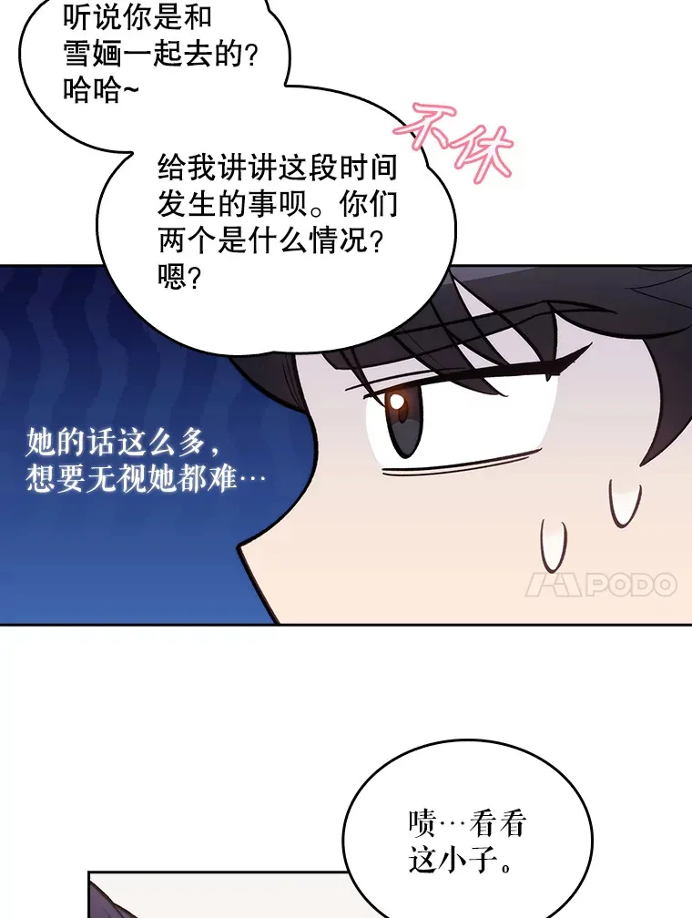 25.胸腔外科实习9