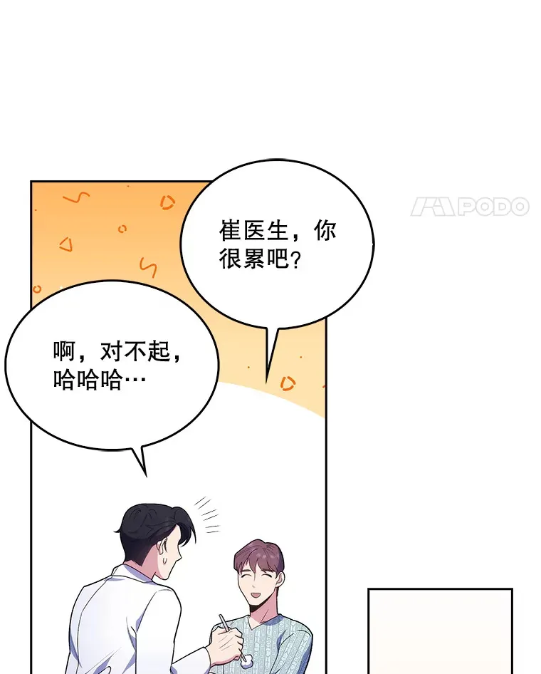 27.受到表扬41