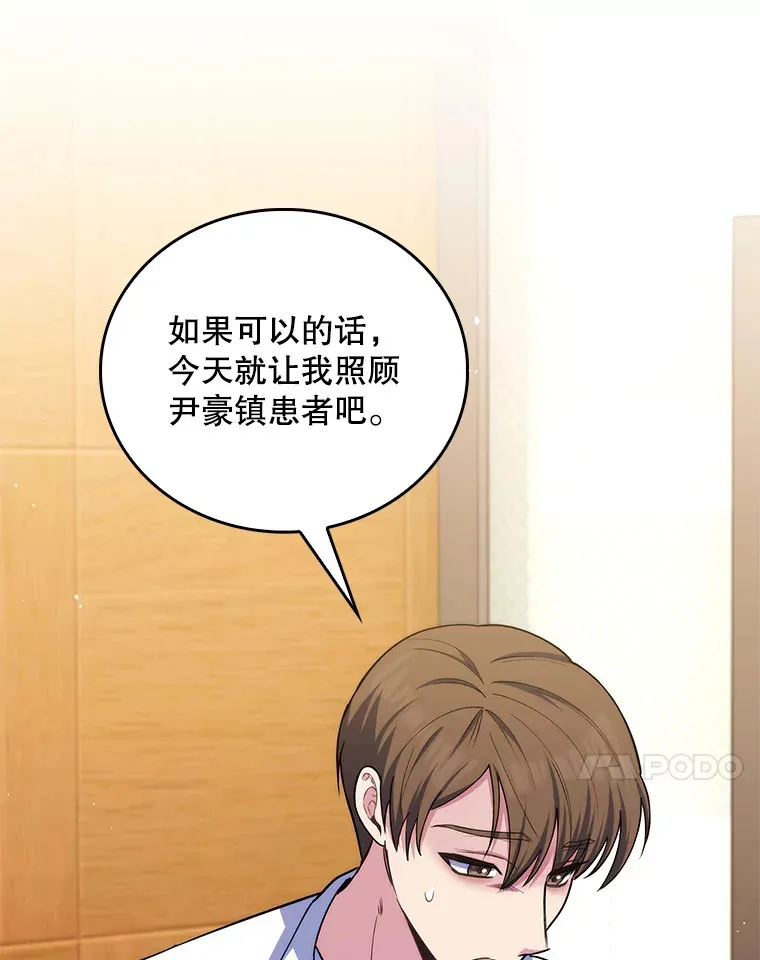 57.训斥81