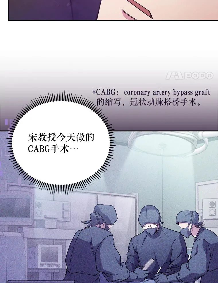 37.急诊室值班3