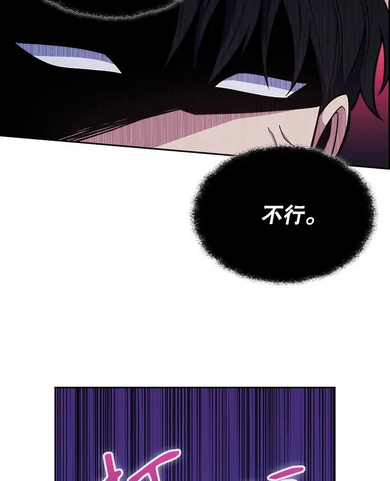 23.选择技能79