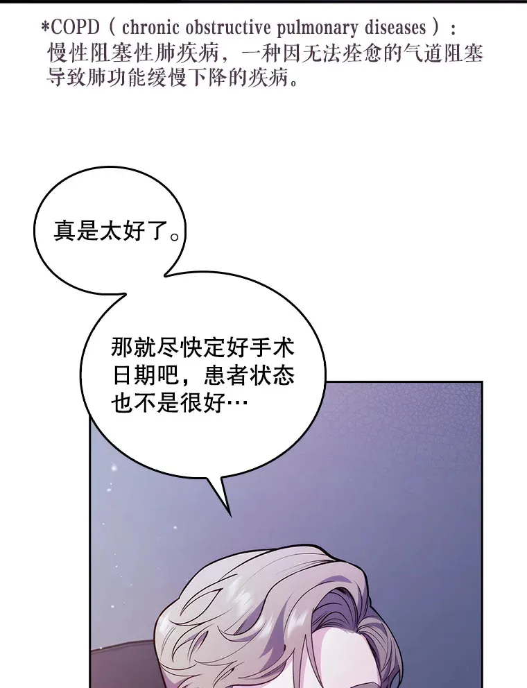 25.胸腔外科实习52