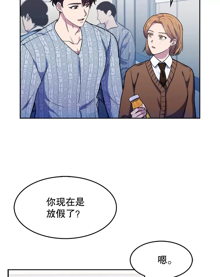 3.出院98