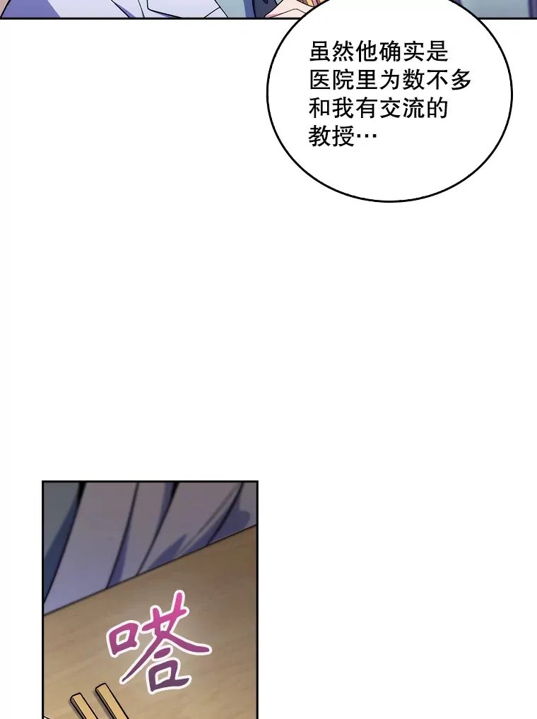 61.顺利完成78