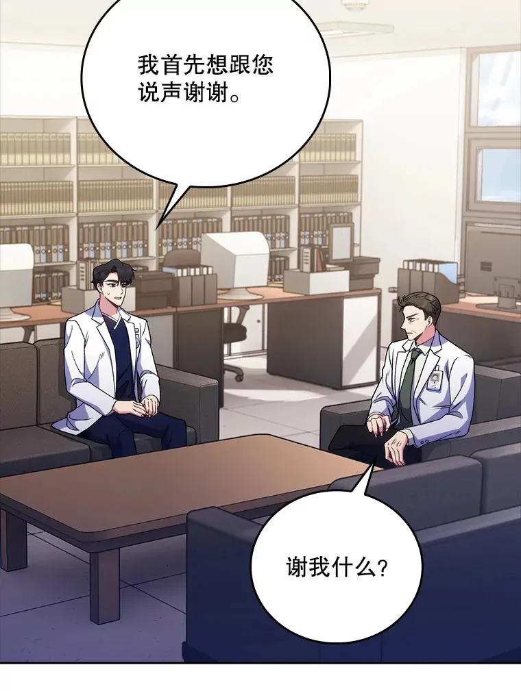 43.获得新道具55