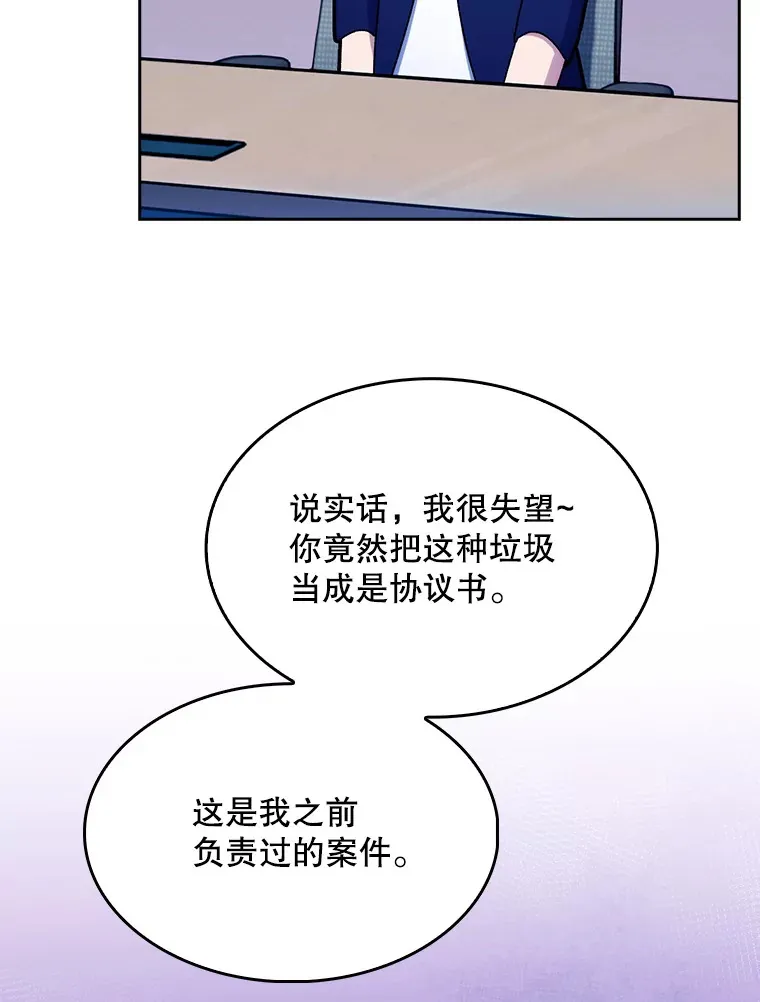 9.协商成功40