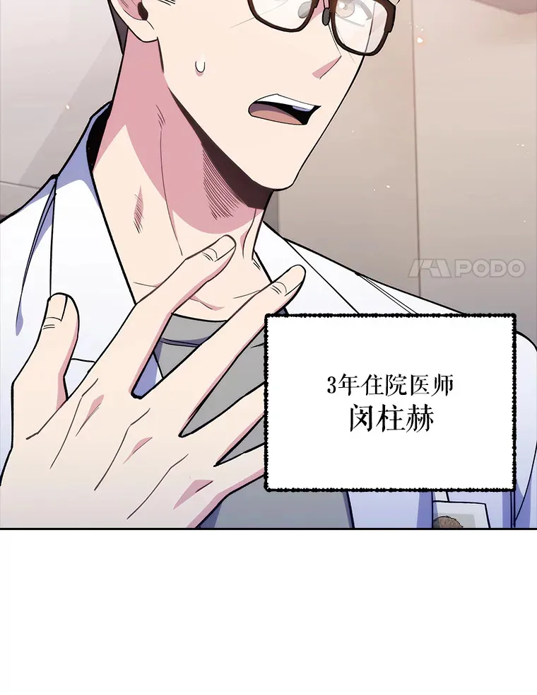 52.过去的故事91