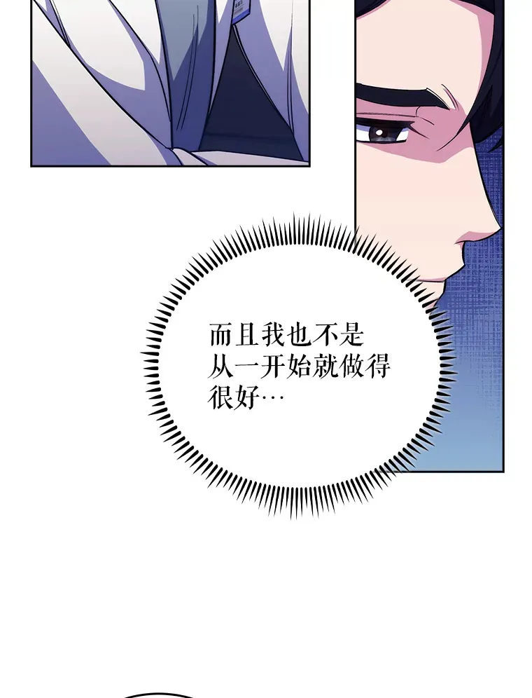 57.训斥103