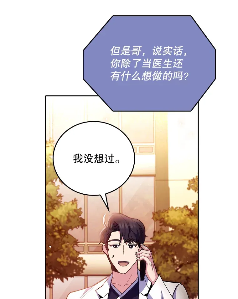 51.内部情况95
