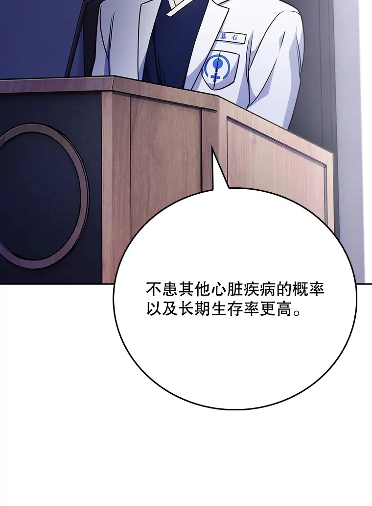 43.获得新道具37