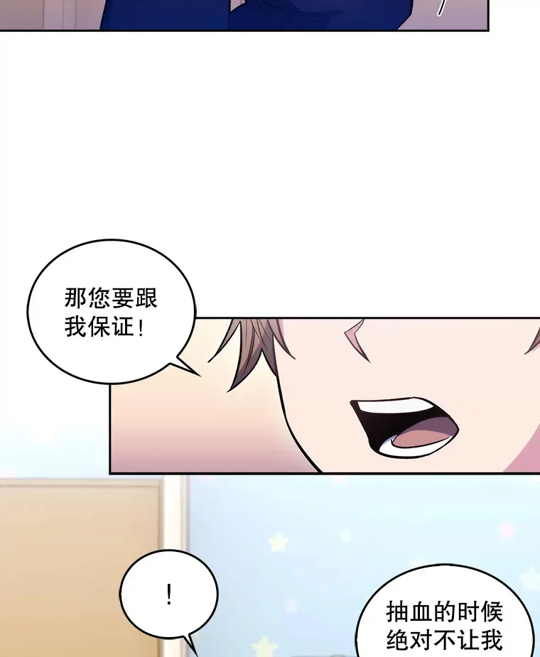 24.结束派遣65