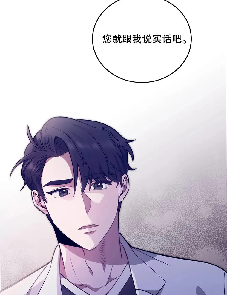 40.被针对115