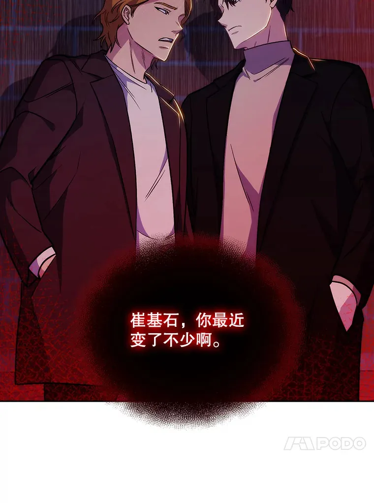 4.聚餐75