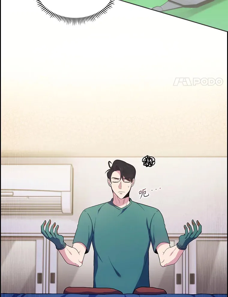 28.收徒弟80