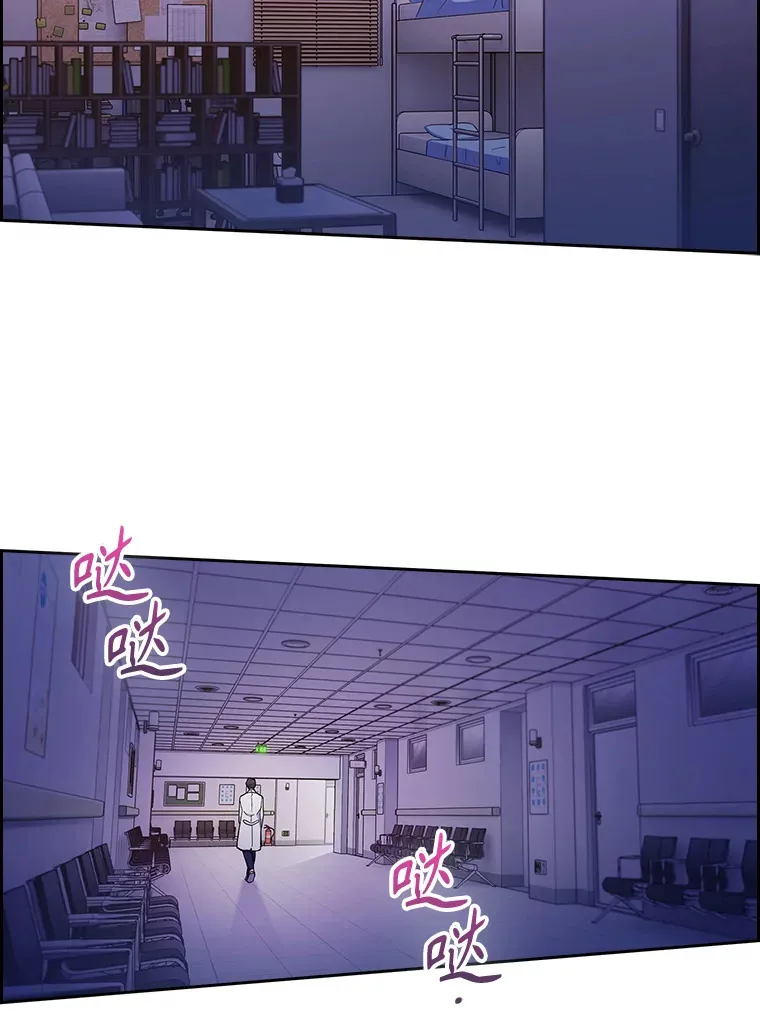 35.宋教授的内心2