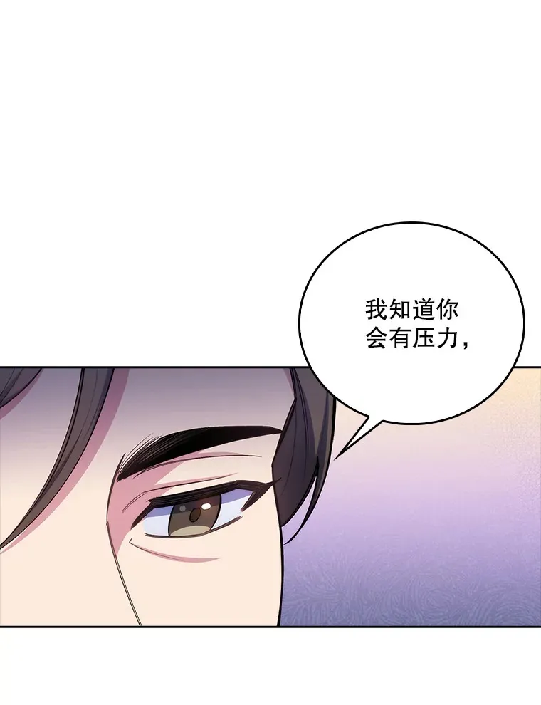 59.医不自治7