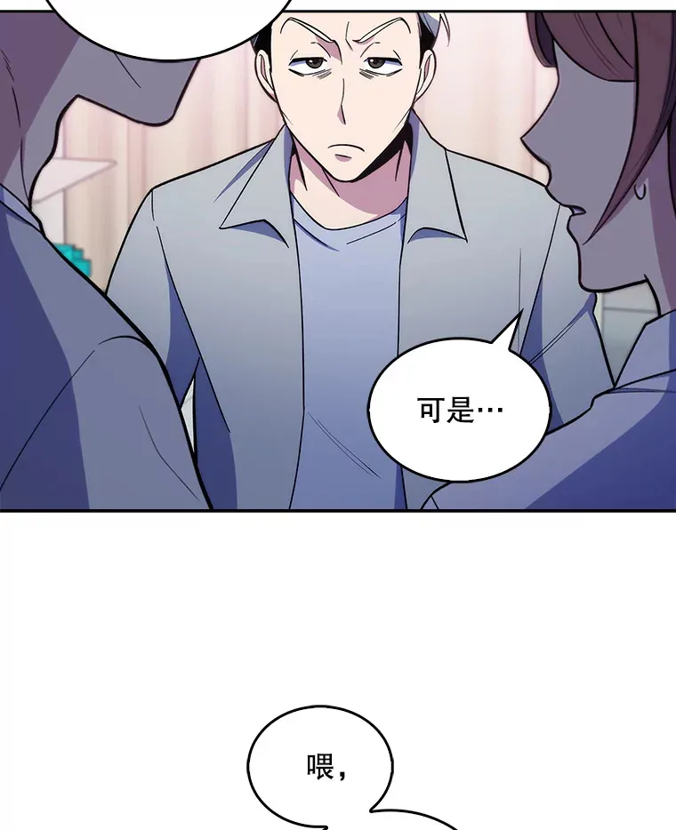 23.选择技能52