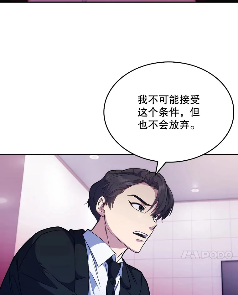 9.协商成功6