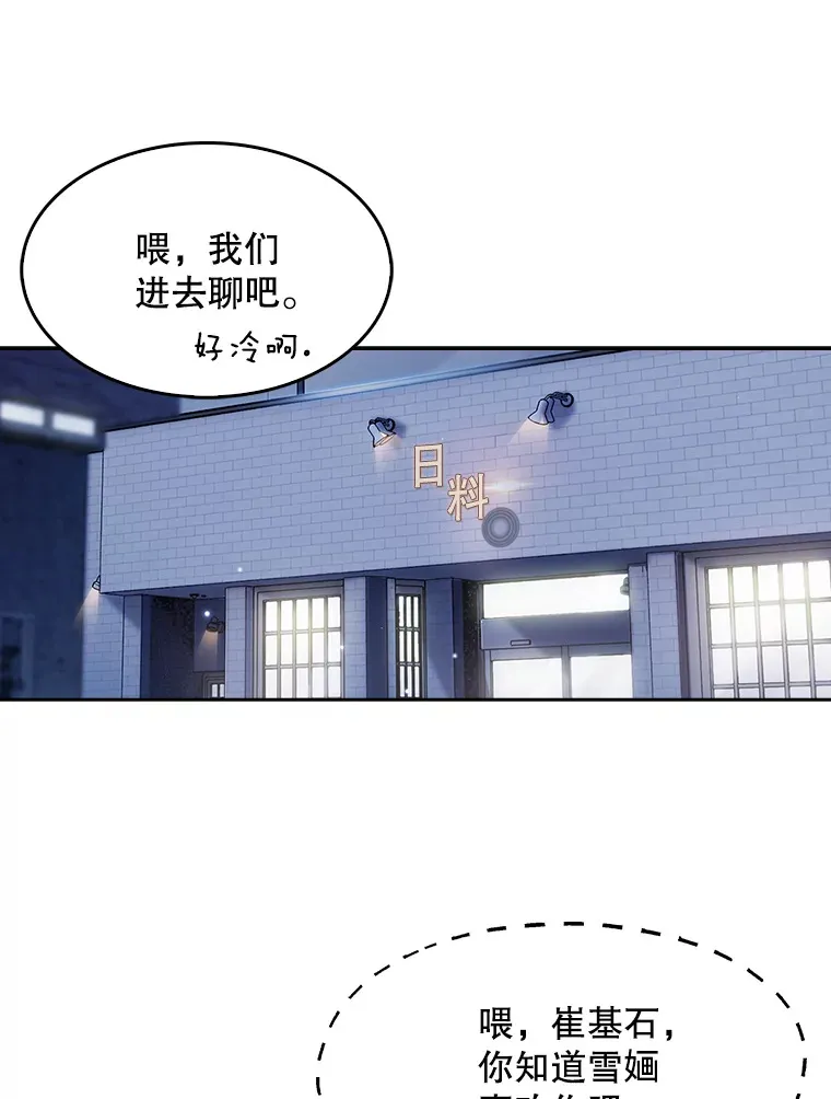 4.聚餐88