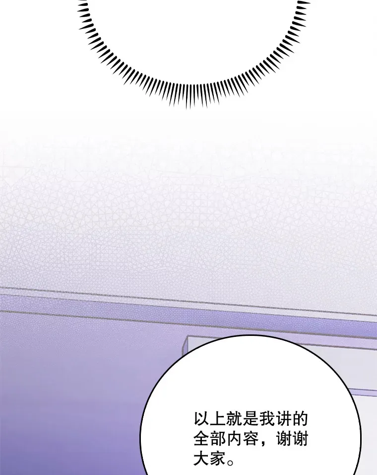 43.获得新道具43